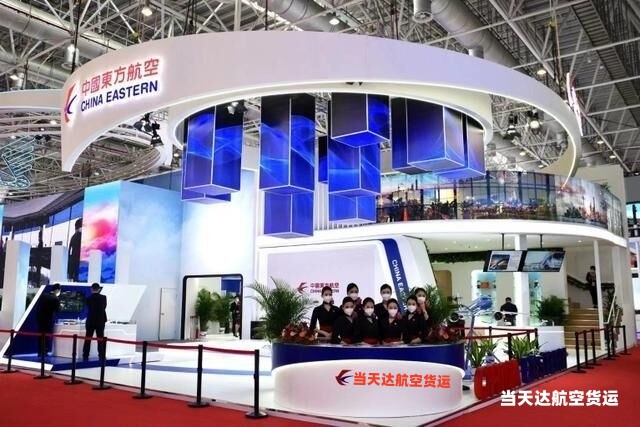中国到北京空运 航空货运 航空物流  航空快递 托运