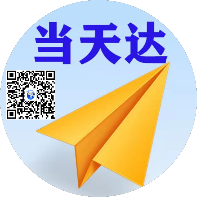 中国空运惠州梅州