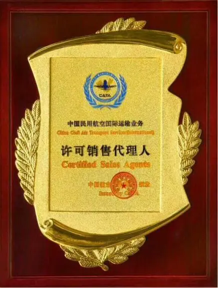 中国空运揭阳潮汕机场