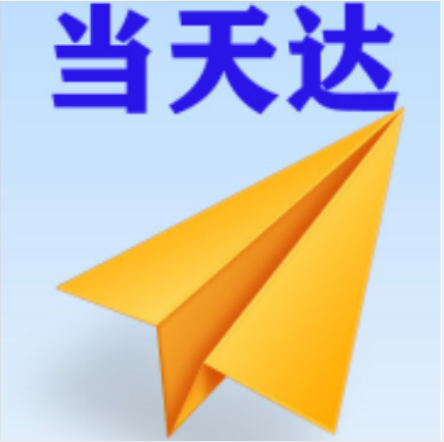 中国空运大连
