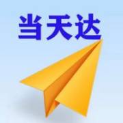 中国空运南京机场